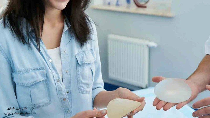 آزمایش‌های لازم قبل از جراحی پروتز سینه