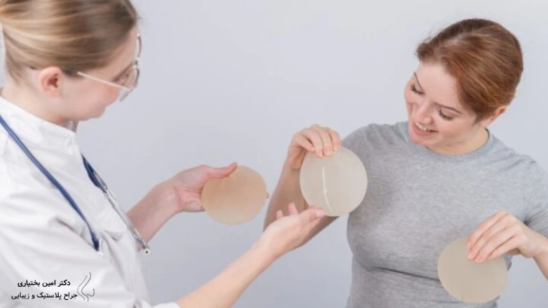 مشاوره جراحی پروتز سینه